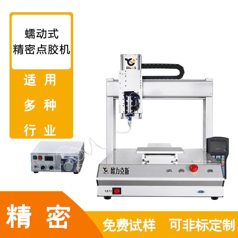 蠕动麻豆MD视频在线精品免费观看机