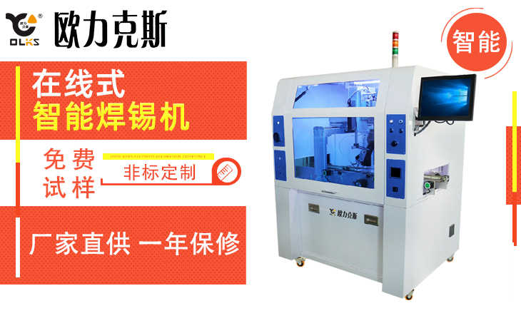 激光免费线观看黄网站麻豆机厂家