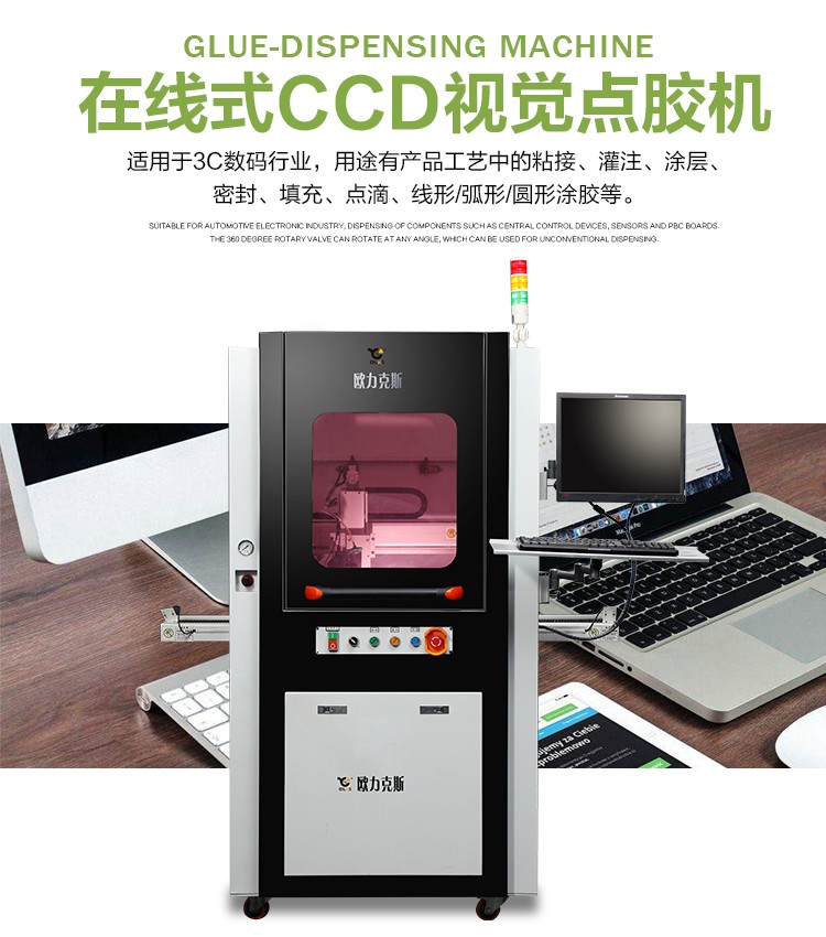 深圳市麻豆MD视频在线精品免费观看机设备1