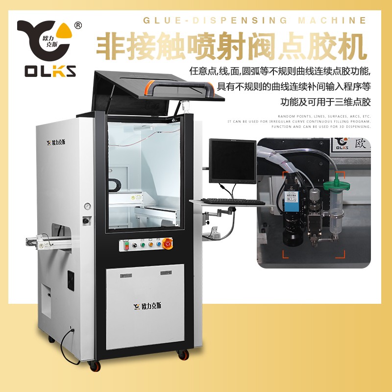 高速三轴自动麻豆MD视频在线精品免费观看机