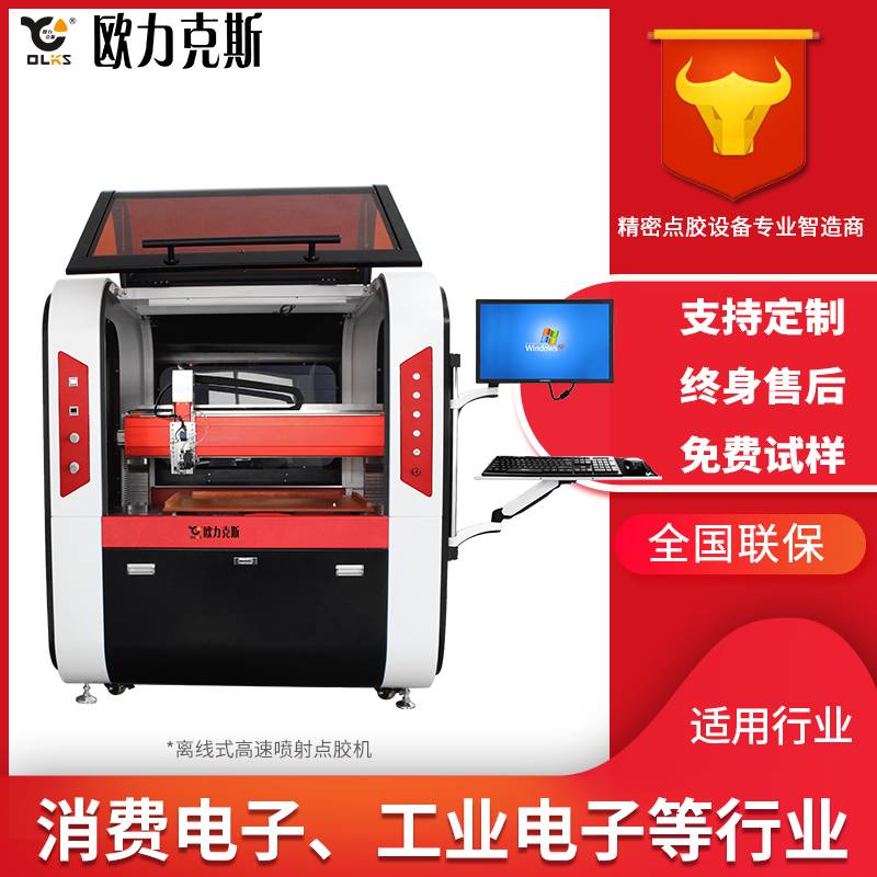 pvc软胶高速喷射麻豆MD视频在线精品免费观看机