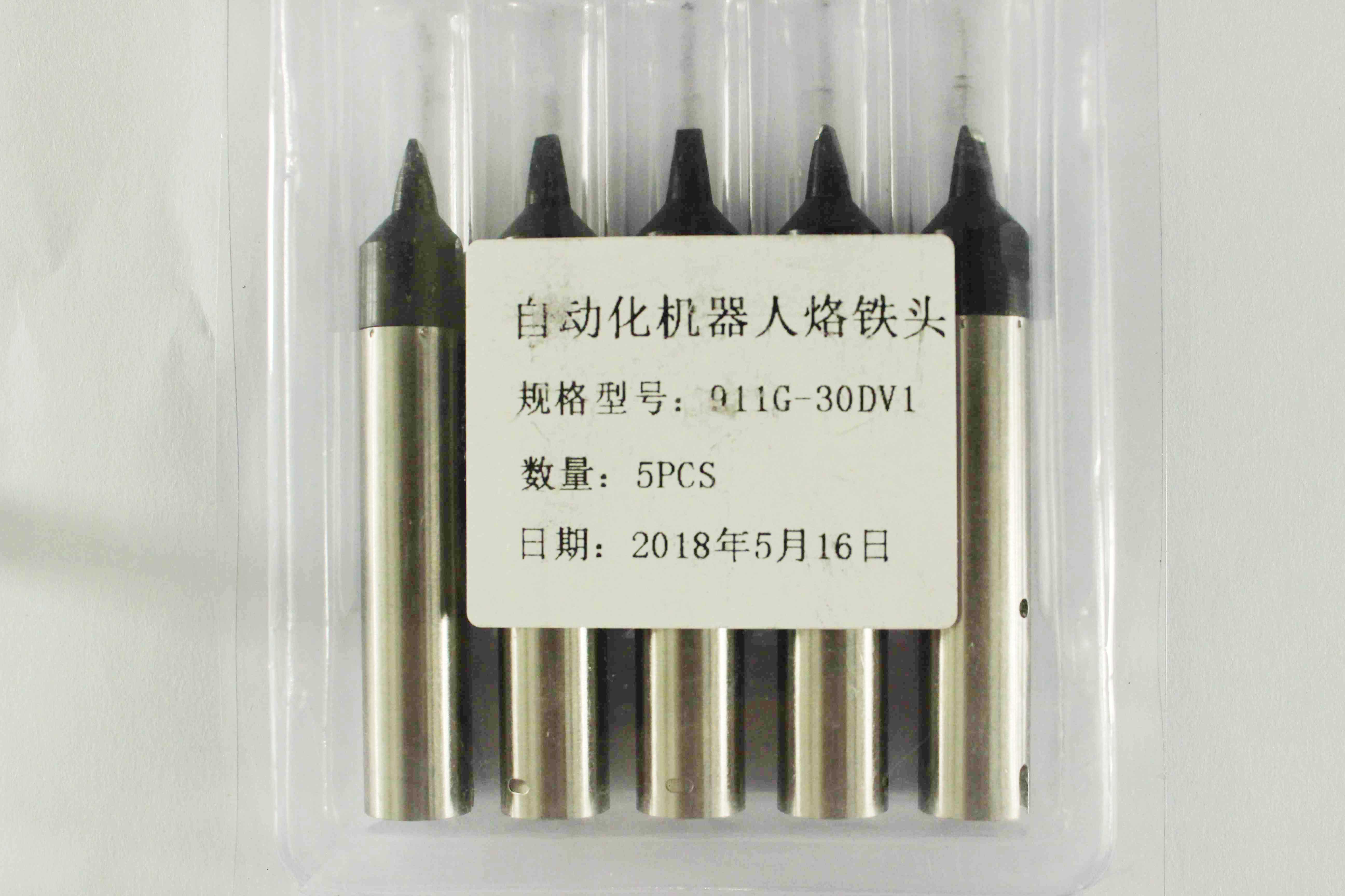 usb自动免费线观看黄网站麻豆机烙铁头