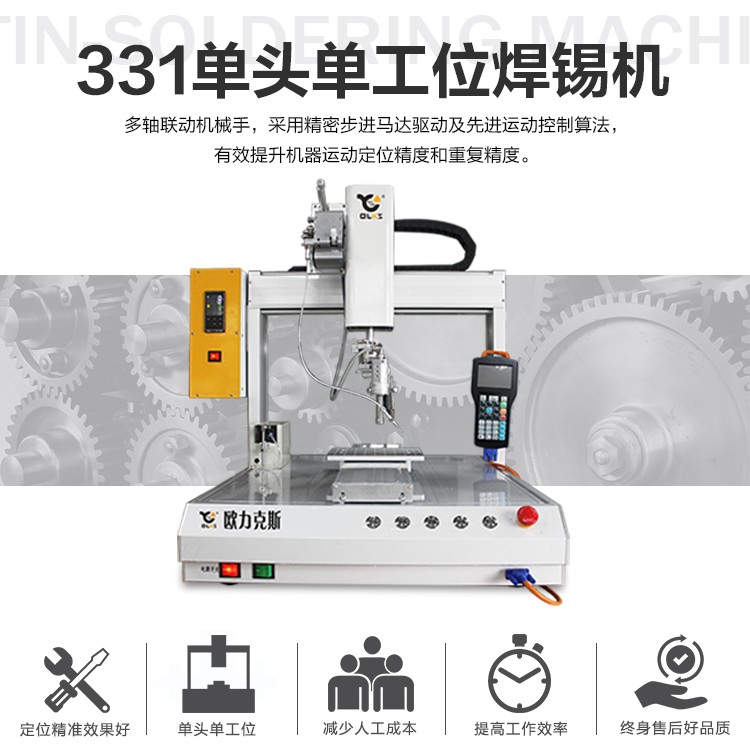 自动免费线观看黄网站麻豆机介绍