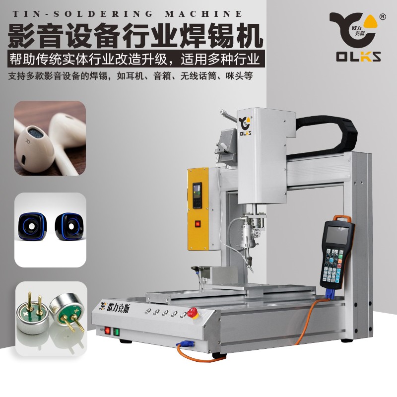 自动免费线观看黄网站麻豆机产品