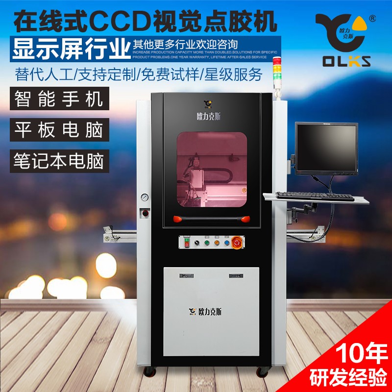 深圳全自动麻豆MD视频在线精品免费观看机设备