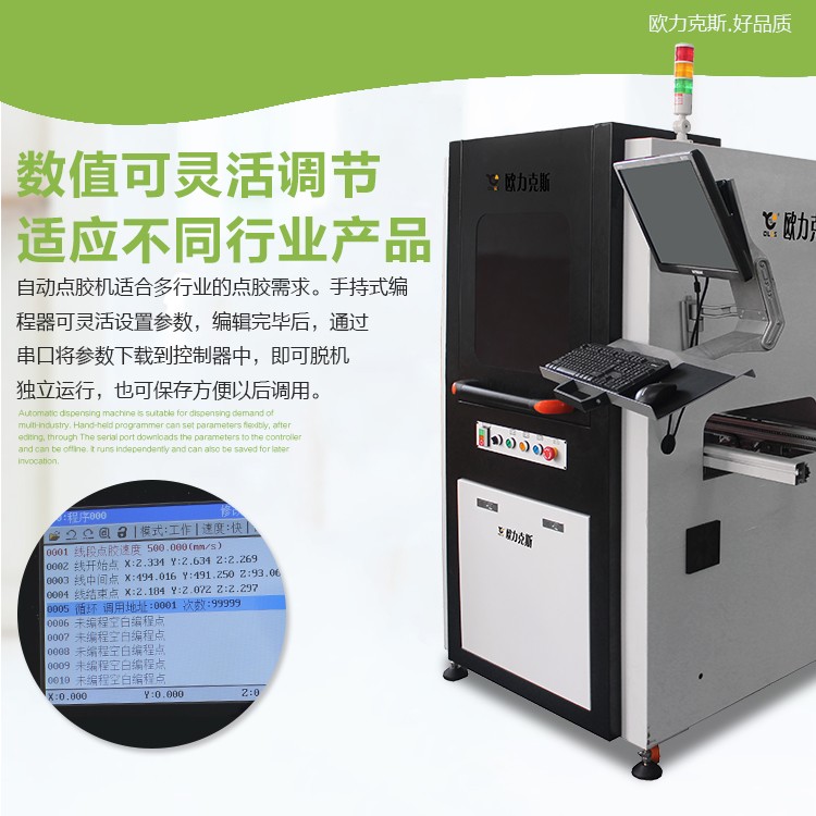 全自动麻豆MD视频在线精品免费观看机设备
