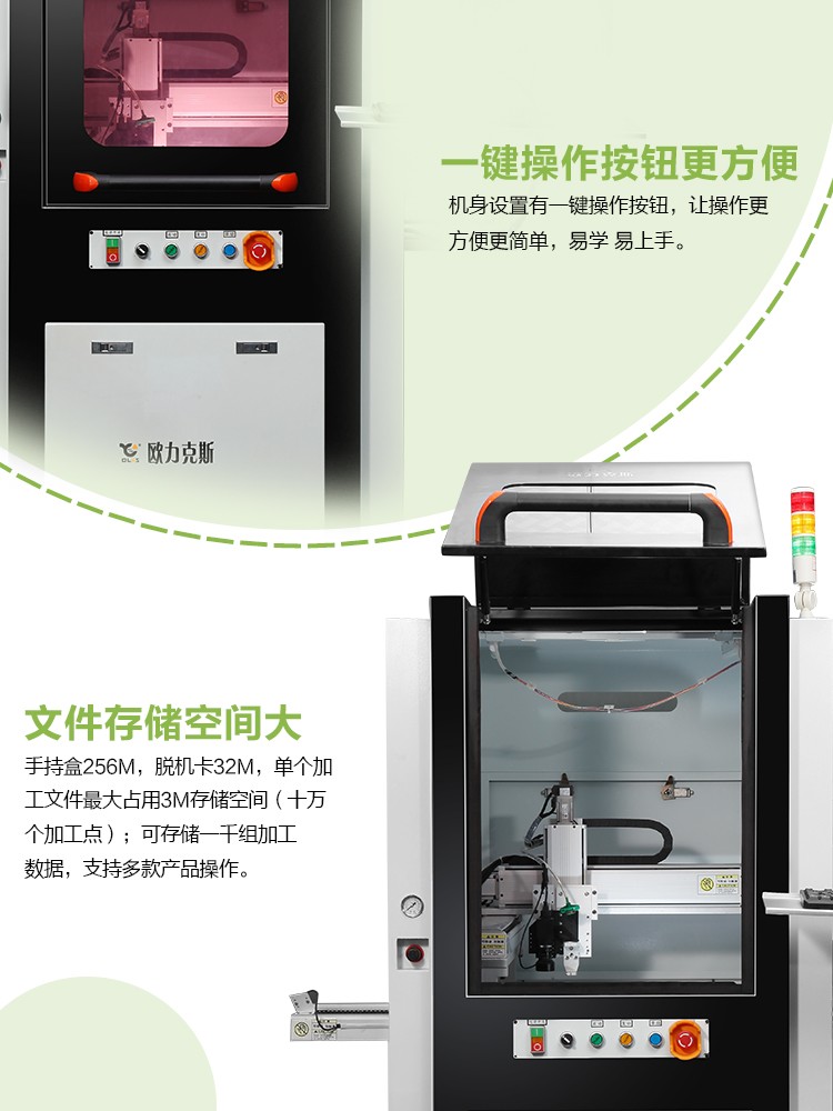 全自动麻豆MD视频在线精品免费观看机设备