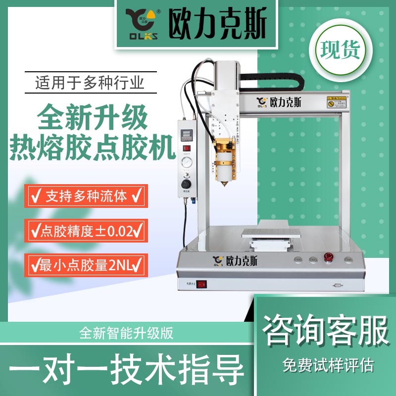 全自动麻豆MD视频在线精品免费观看机