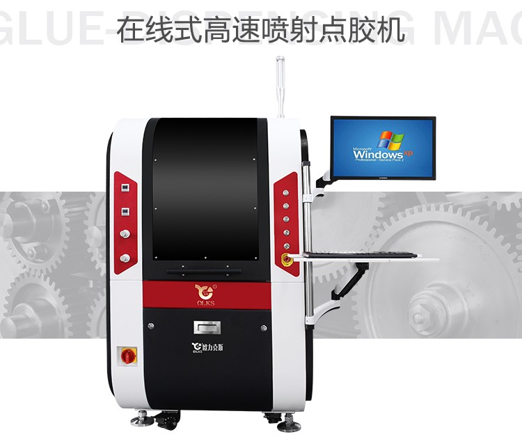 柜式视觉麻豆MD视频在线精品免费观看机