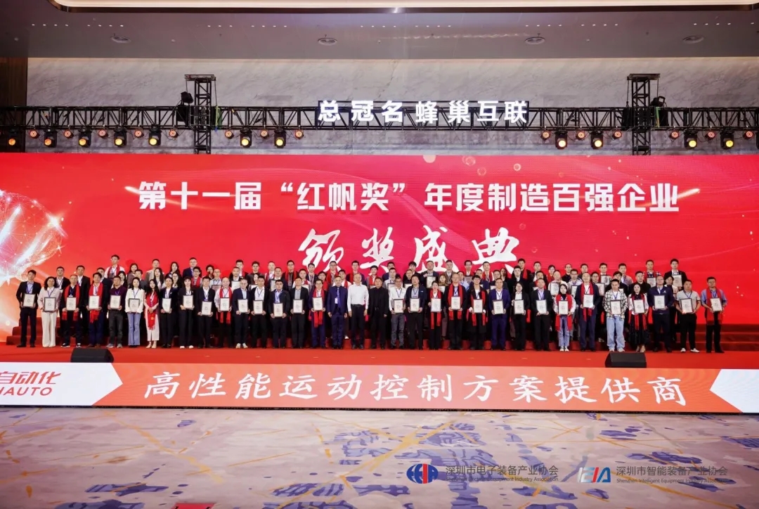 【红帆领航】麻豆乱码国产一区二区三区科技：以利他铸魂，以匠心筑基，以服务扬帆新征程