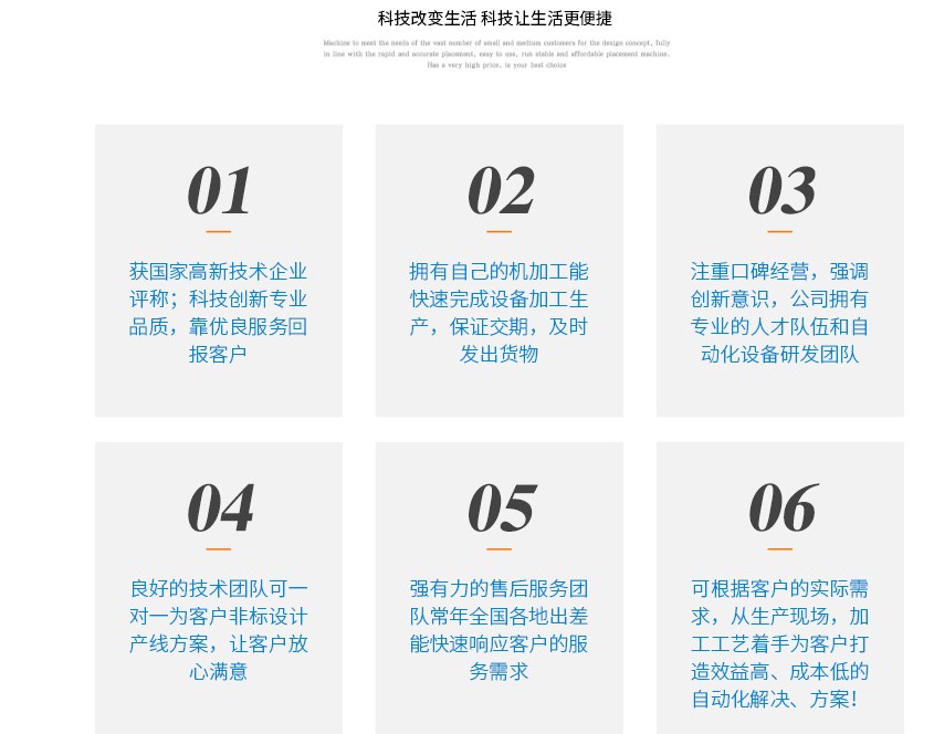 视觉麻豆MD视频在线精品免费观看机优点