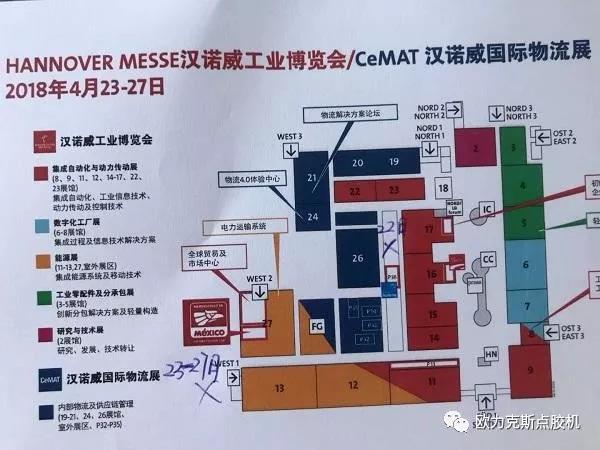 德国汉诺威工业展，麻豆乱码国产一区二区三区