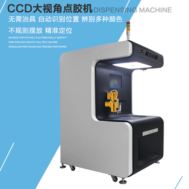 CCD视觉麻豆MD视频在线精品免费观看机,大视角麻豆MD视频在线精品免费观看机