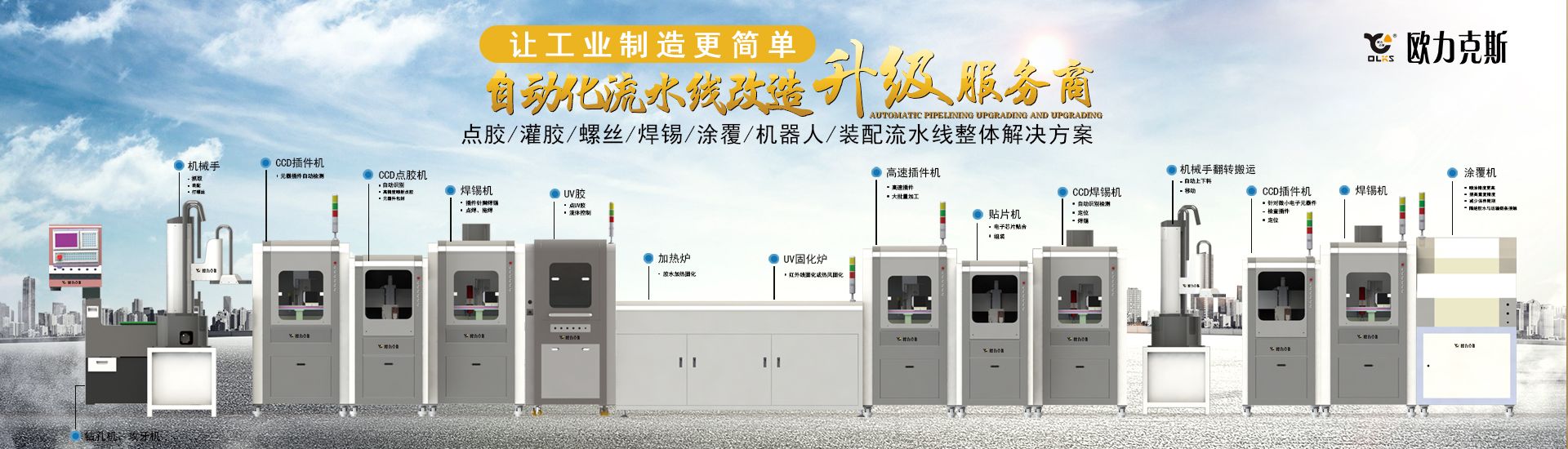 麻豆MD视频在线精品免费观看机厂家,流水线升级商