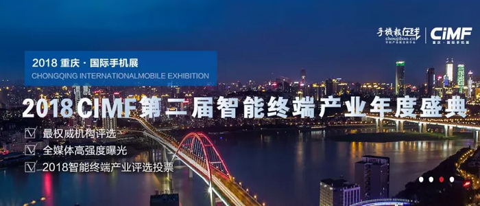 重庆手机展,麻豆乱码国产一区二区三区,欧世创峰