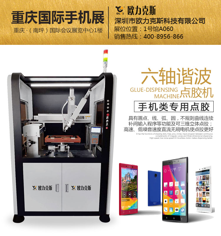 六轴谐波麻豆MD视频在线精品免费观看机,自动麻豆MD视频在线精品免费观看机