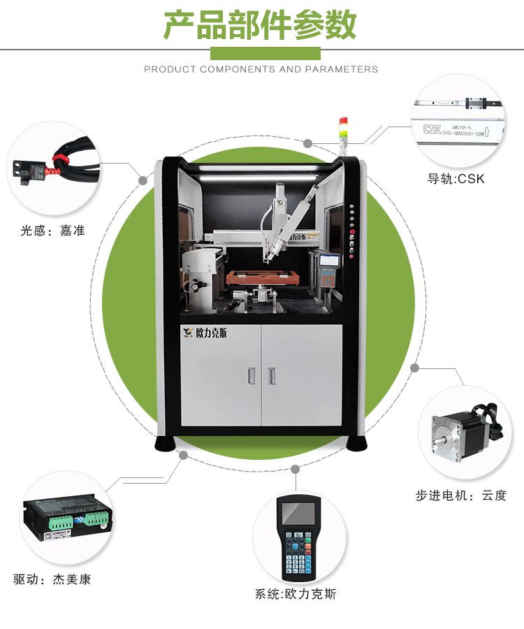 大理石柜式麻豆MD视频在线精品免费观看机,六轴麻豆MD视频在线精品免费观看机