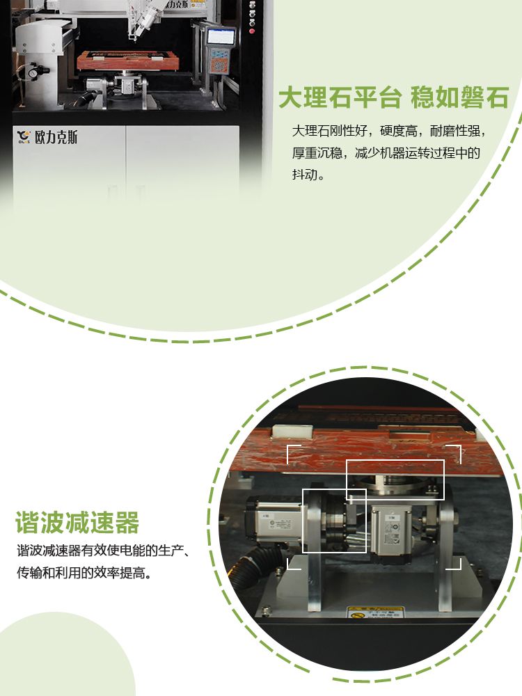 谐波减速器麻豆MD视频在线精品免费观看机,非标定制麻豆MD视频在线精品免费观看机