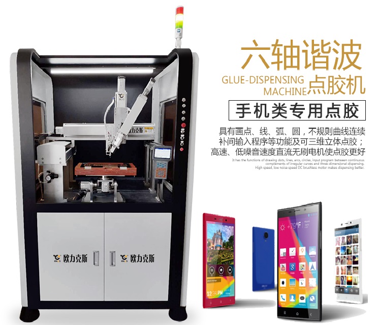 六轴麻豆MD视频在线精品免费观看机,柜式麻豆MD视频在线精品免费观看机,手机麻豆MD视频在线精品免费观看机