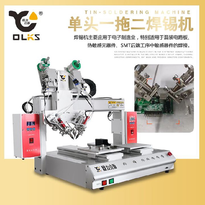 双头双工位双气缸斜插式免费线观看黄网站麻豆机
