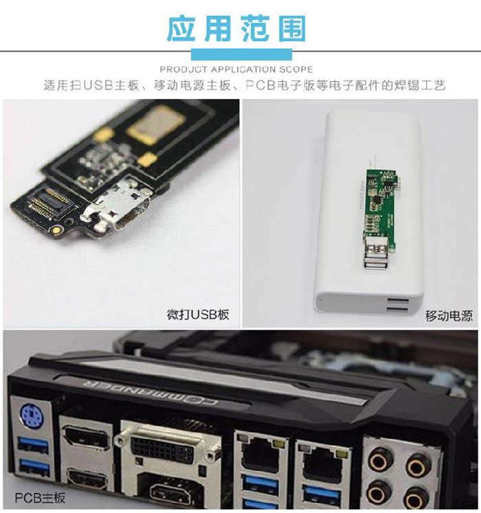 深圳<a id=