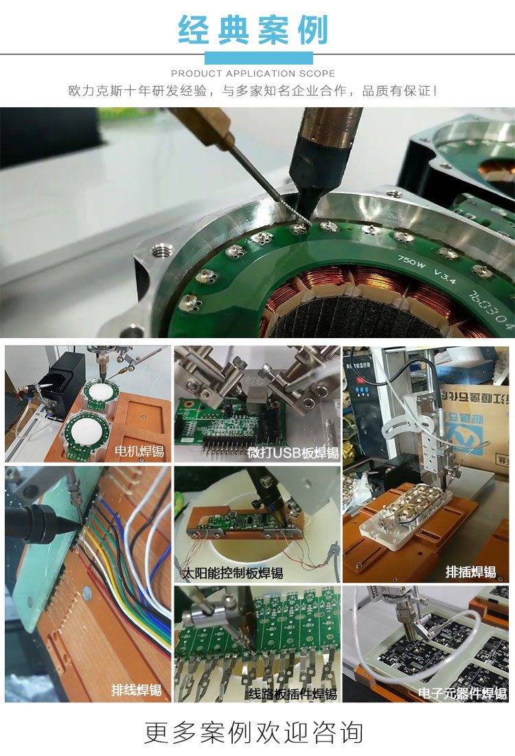 三轴免费线观看黄网站麻豆机,自动三轴免费线观看黄网站麻豆机