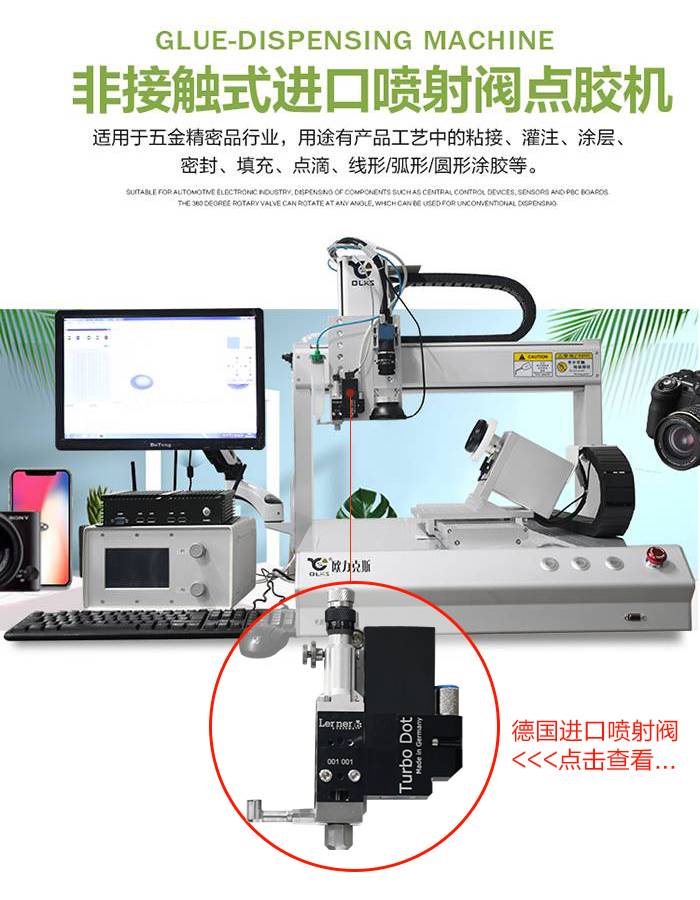 喷射式麻豆MD视频在线精品免费观看机,非接触式麻豆MD视频在线精品免费观看机,