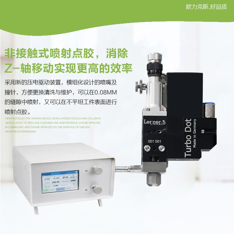 喷射阀 喷射麻豆MD视频在线精品免费观看阀 非接触式喷射阀