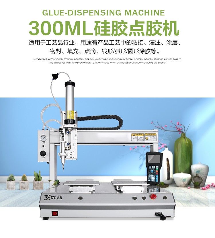 硅胶麻豆MD视频在线精品免费观看机 自动麻豆MD视频在线精品免费观看机 300ml硅胶麻豆MD视频在线精品免费观看机