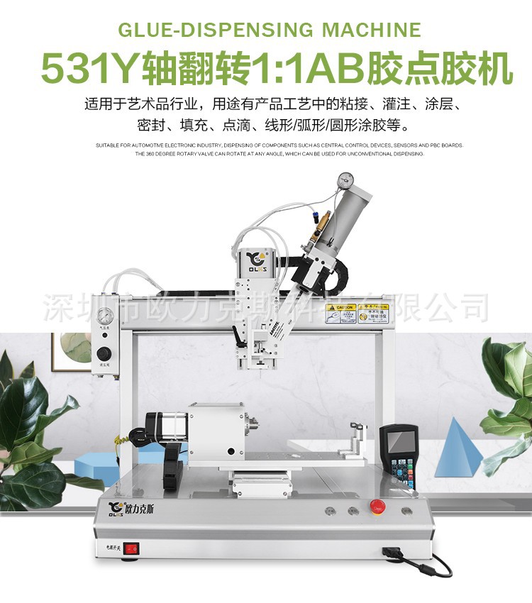 ab麻豆MD视频在线精品免费观看机,ab胶麻豆MD视频在线精品免费观看机