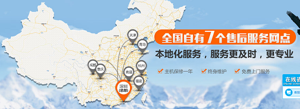 温州免费线观看黄网站麻豆机 苏州免费线观看黄网站麻豆机 无锡免费线观看黄网站麻豆机