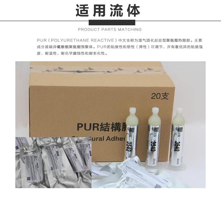 pur热熔胶喷射阀 麻豆乱码国产一区二区三区