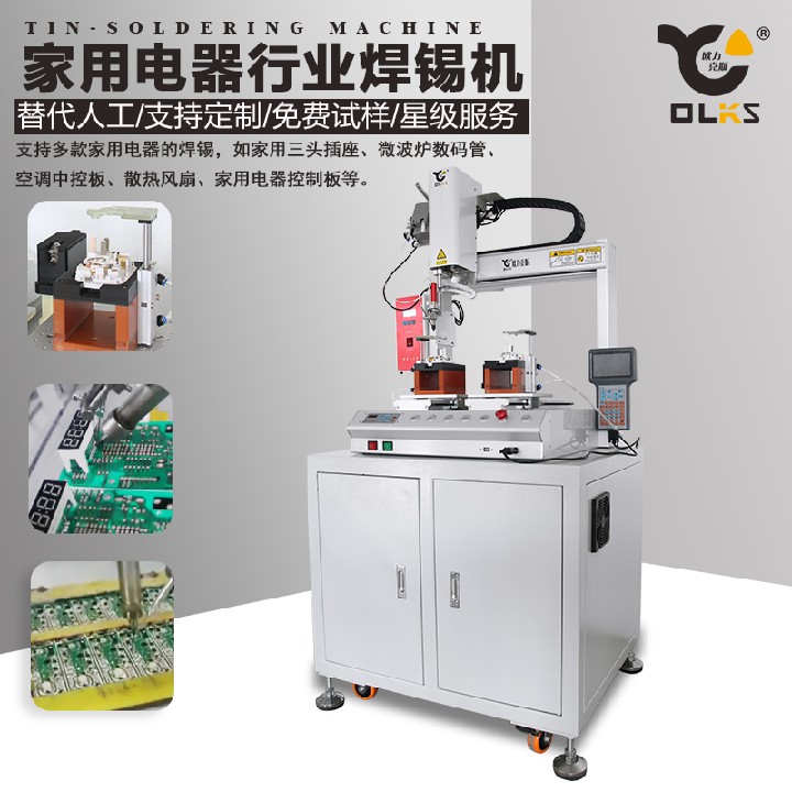 公牛插座免费线观看黄网站麻豆机 