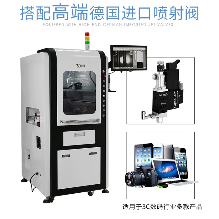 喷射麻豆MD视频在线精品免费观看机 视觉麻豆MD视频在线精品免费观看机