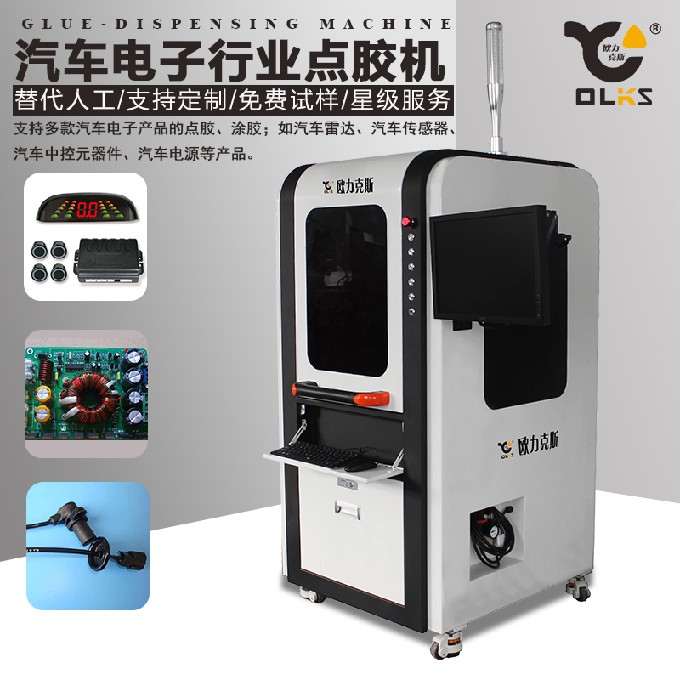智能自动麻豆MD视频在线精品免费观看机
