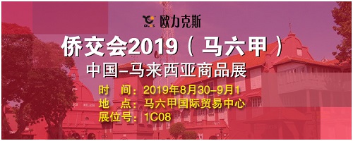麻豆乱码国产一区二区三区马来西亚展会