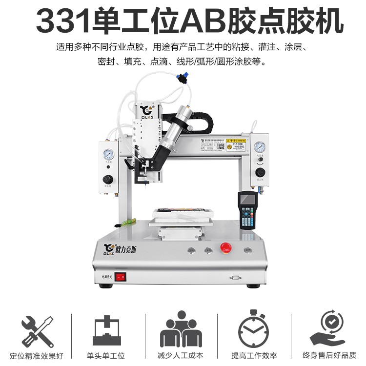 双液麻豆MD视频在线精品免费观看机 ab自动麻豆MD视频在线精品免费观看机