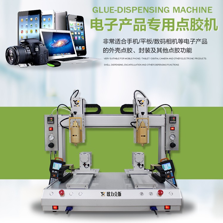 热熔胶麻豆MD视频在线精品免费观看机 