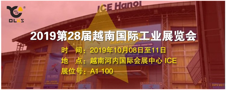 麻豆乱码国产一区二区三区越南展会