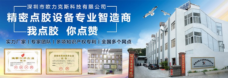 深圳麻豆MD视频在线精品免费观看机厂家麻豆乱码国产一区二区三区