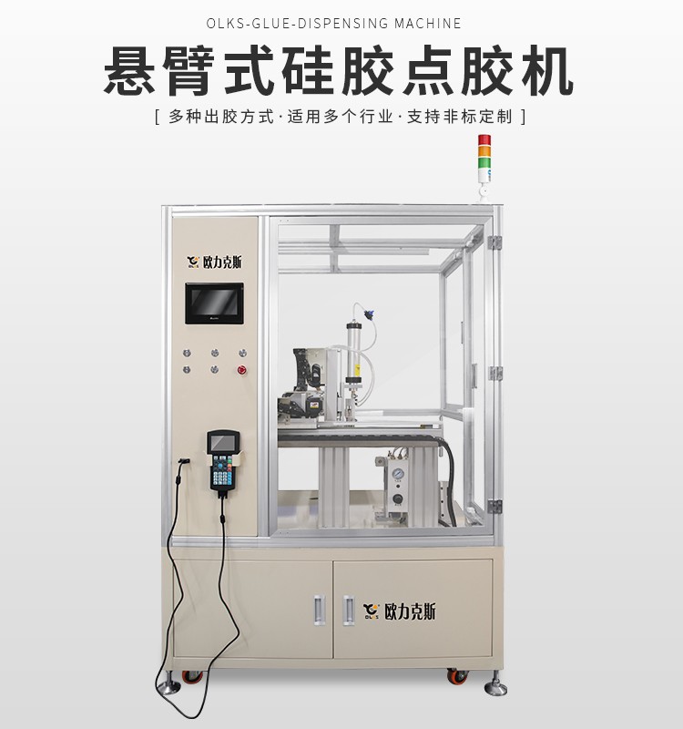 柜式硅胶麻豆MD视频在线精品免费观看机介绍