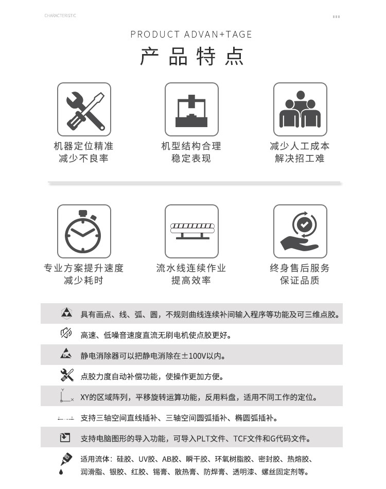 柜式硅胶麻豆MD视频在线精品免费观看机参数