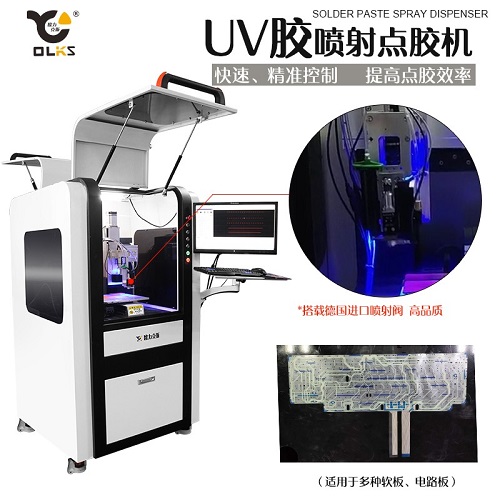 喷射式uv麻豆MD视频在线精品免费观看机
