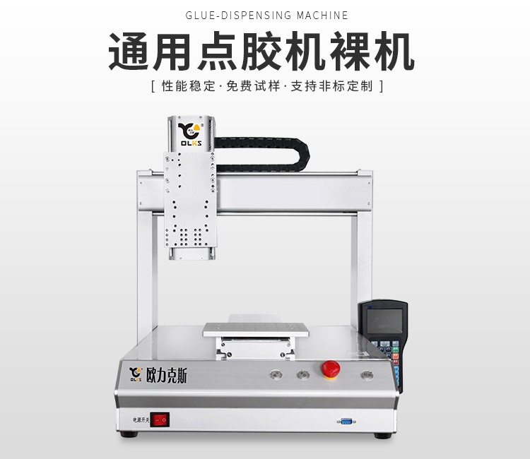 自动麻豆MD视频在线精品免费观看机裸机