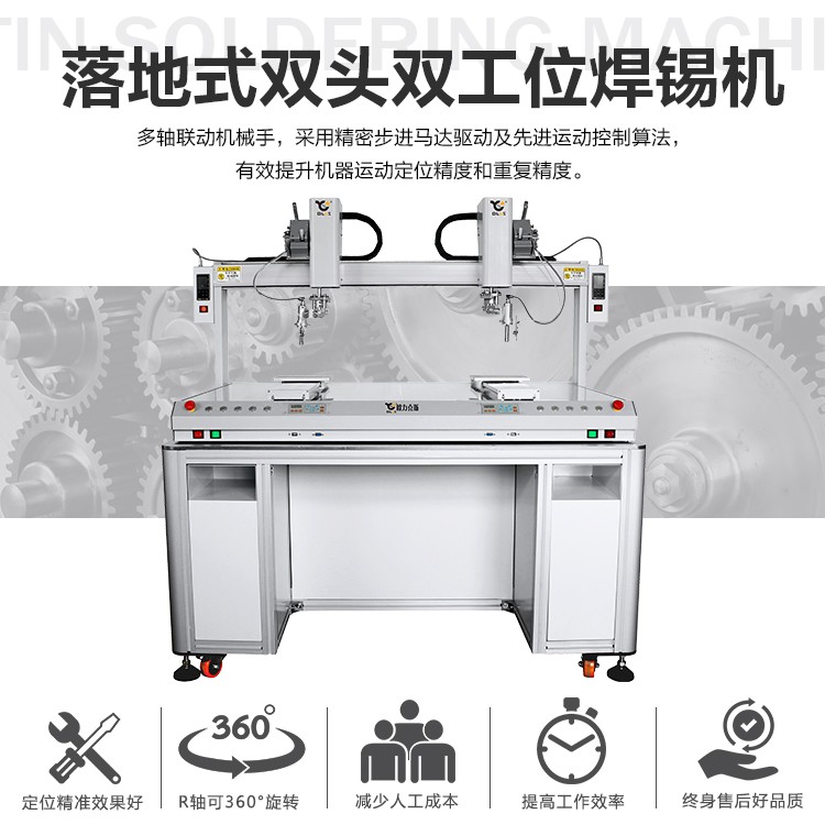 落地式免费线观看黄网站麻豆机