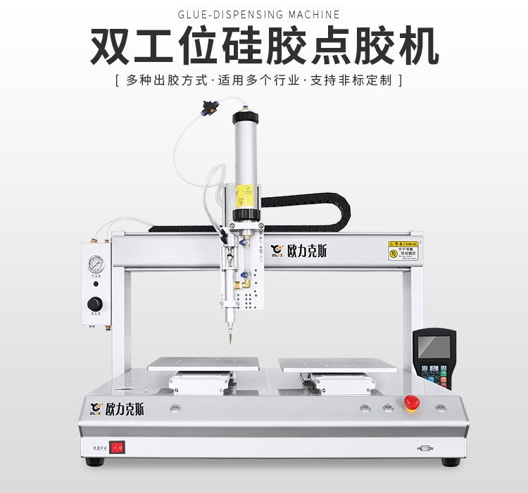 硅胶麻豆MD视频在线精品免费观看机