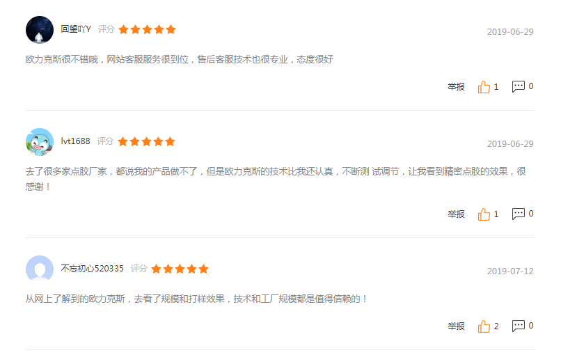 自动免费线观看黄网站麻豆机哪个厂家好
