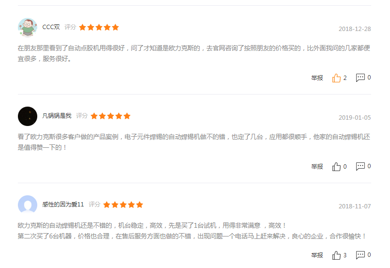 自动免费线观看黄网站麻豆机哪个厂家好