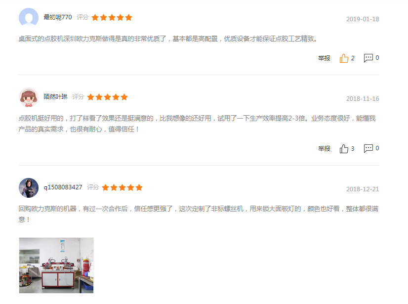 自动免费线观看黄网站麻豆机哪个厂家好