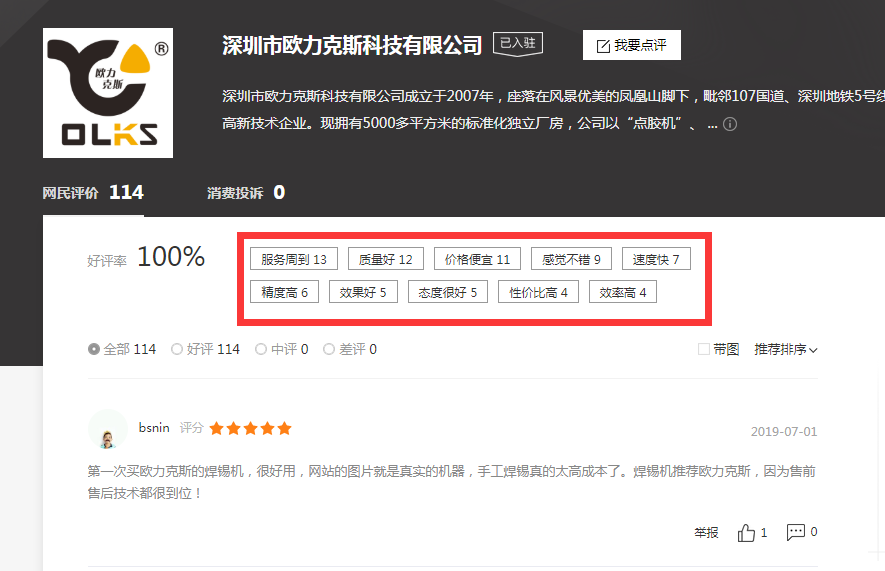 自动国产成人91精品免费看片麻豆